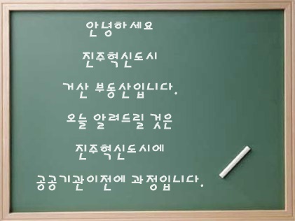한국승강기기술원(주) 이미지