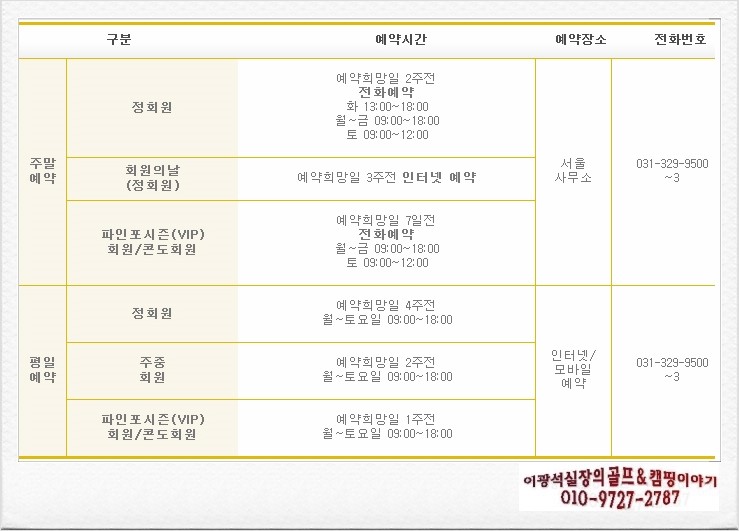 (주)양지시스템 이미지