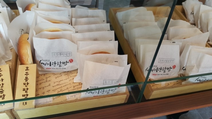 세미단팥빵 이미지