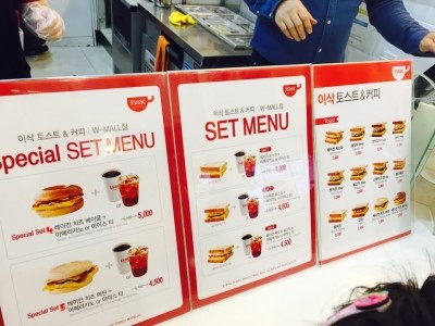 추억토스트 이미지