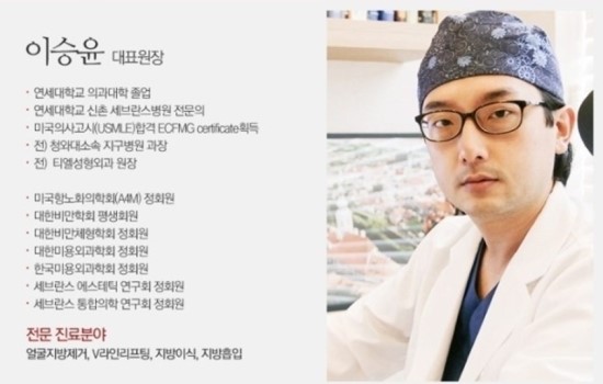 씨엘성형외과 이미지