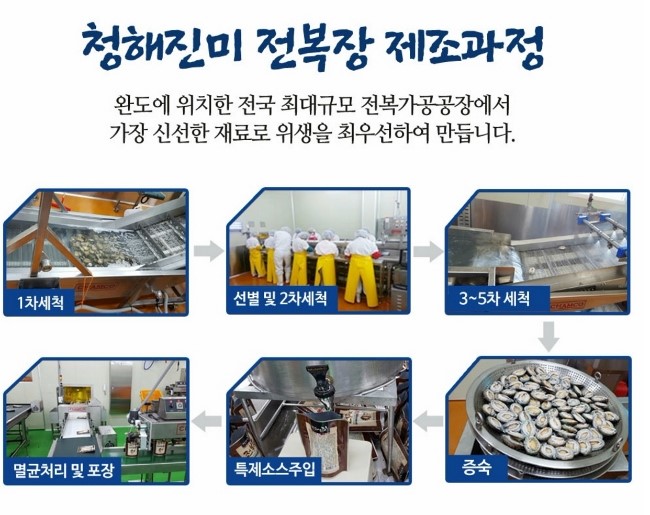 주식회사 미전 이미지