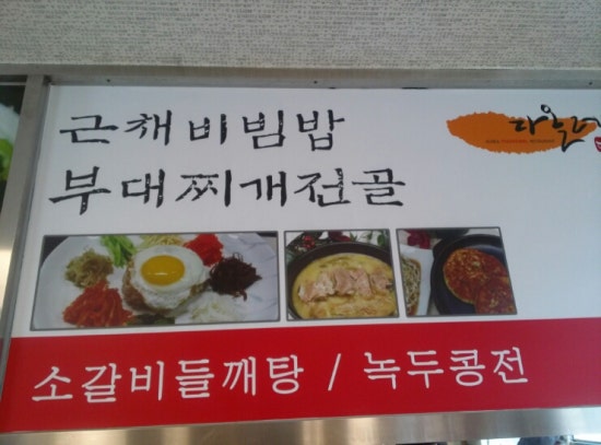다올레 이미지
