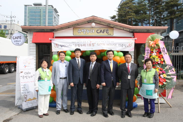터미날매점 이미지