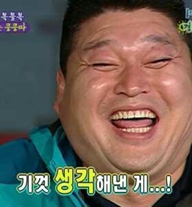 철쓰네 이미지