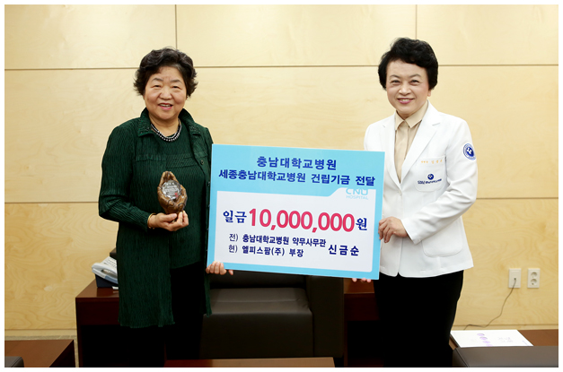 엘피스팜 이미지