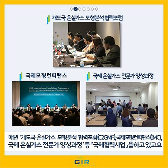 국제종합가스 이미지