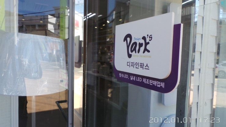 디자인팍스 이미지