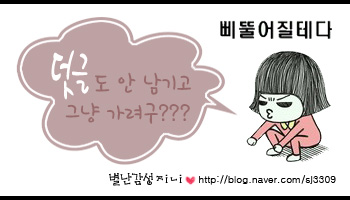 오뚜기회수산 이미지