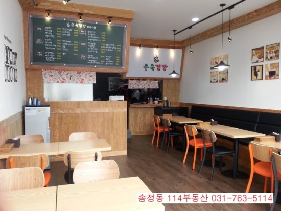 쿠욱김밥 이미지