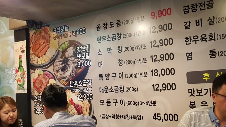 소메랑 이미지