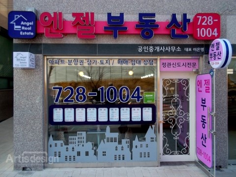 아티스디자인 이미지