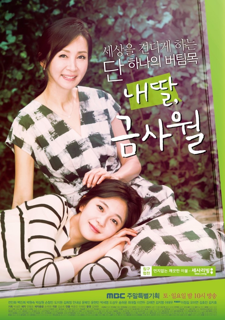 세사리빙공주점 이미지