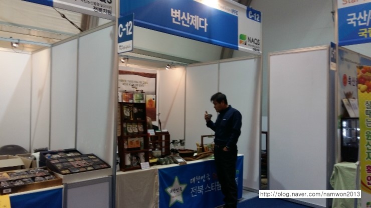 춘향골사람들 영농조합법인 이미지