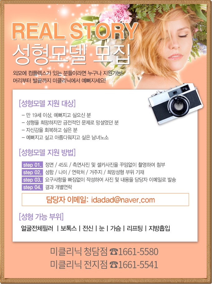블루로즈 이미지