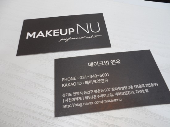웰빙코코 이미지