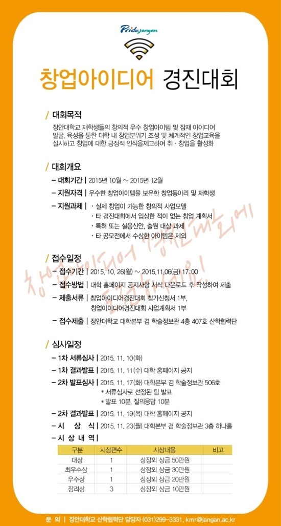 더좋은유통 이미지