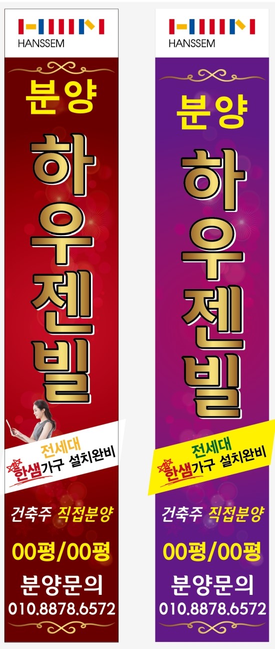 상상애드디자인 이미지