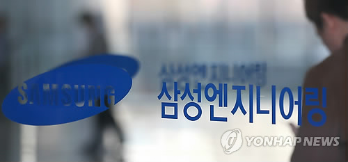 연합환경엔지니어링 이미지