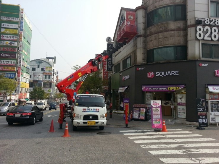 비타크린간판 이미지