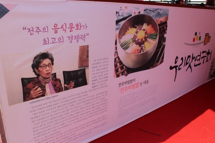 사단법인 전주문화연구회 이미지