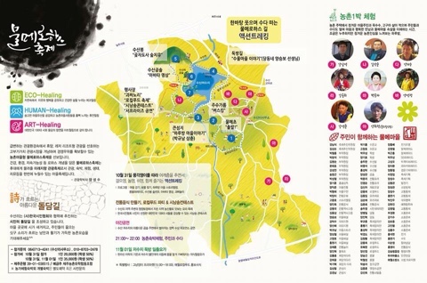 물메공방 이미지