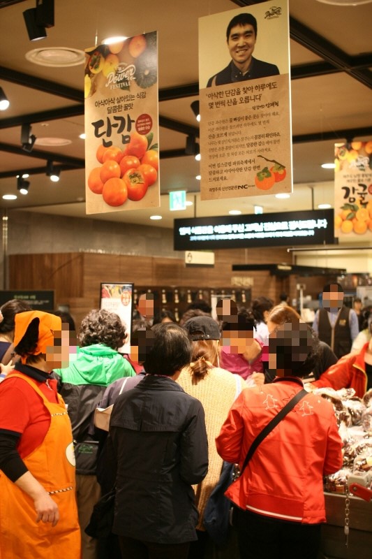 (주)이랜드킴스클럽 이미지