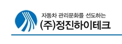 정진 (JUNGJIN) 이미지