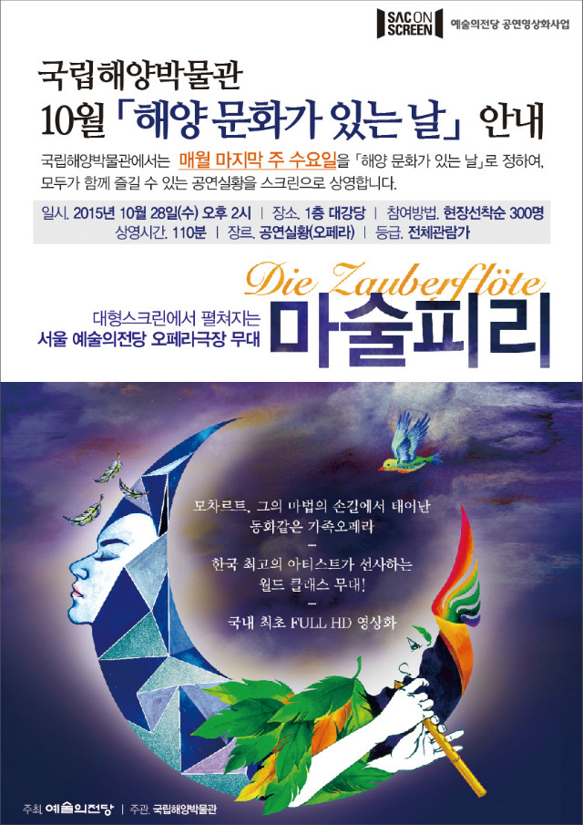 해양문화(주) 이미지
