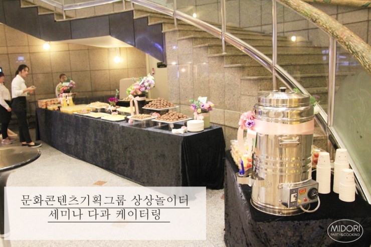 상상푸드2 이미지