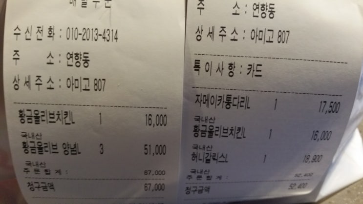 아미고모텔 이미지