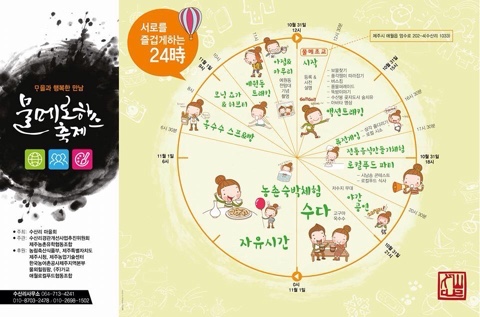 물메공방 이미지