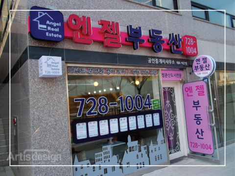 아티스디자인 이미지