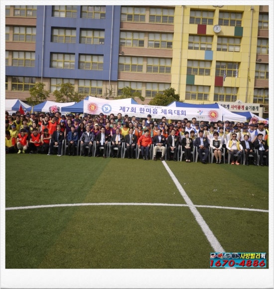 주식회사 안민 이미지