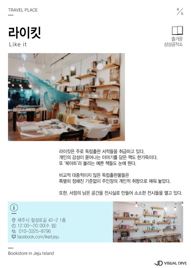 달빛책방달빛북스 이미지