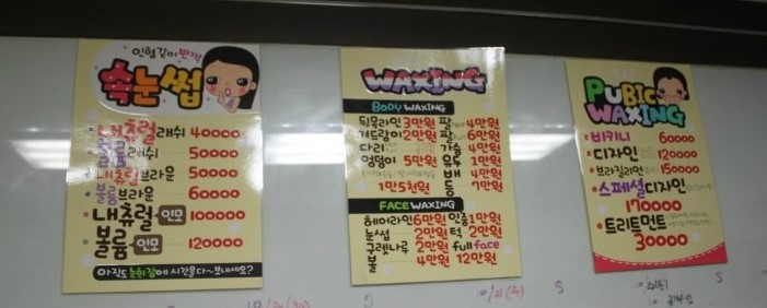 J#(제이샾) 이미지