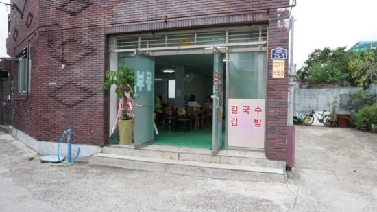 동부분식 이미지