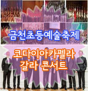 (주)금천국제 이미지
