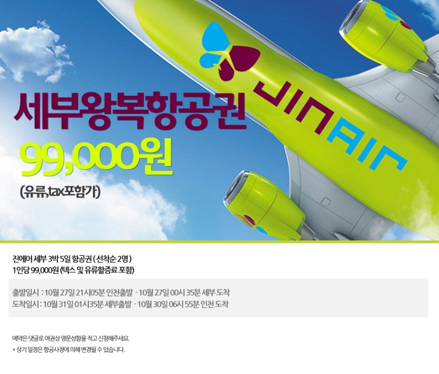 (주)트래블멤버스 이미지