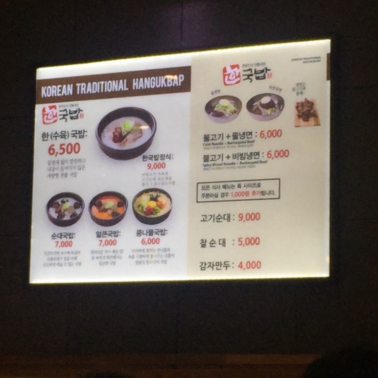 한국밥 이미지