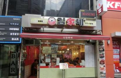 필수김밥 이미지