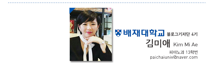 배재반찬 이미지