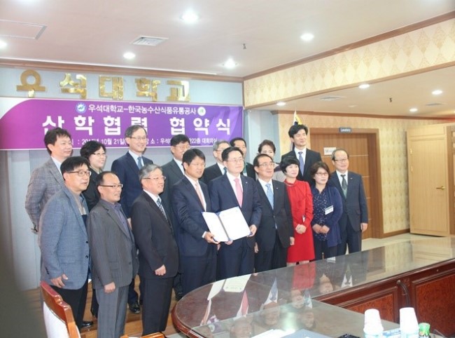 우석유통 이미지