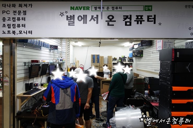 컴퓨터온 이미지