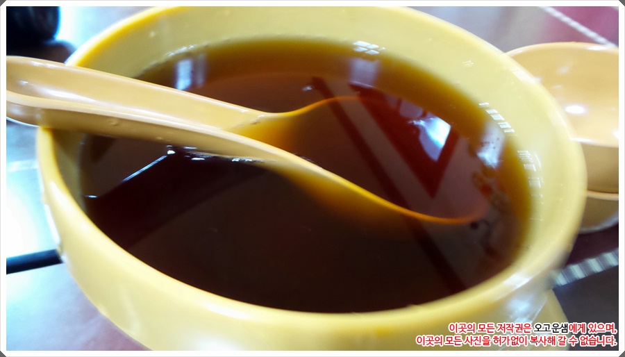 차샘정읍 이미지
