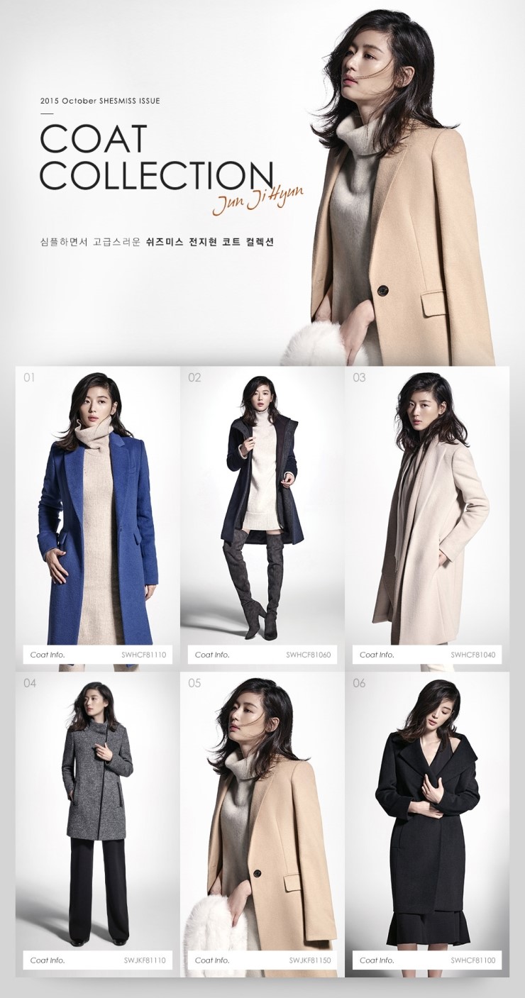 쉬즈미스대전 이미지