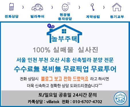 빌라빈 이미지