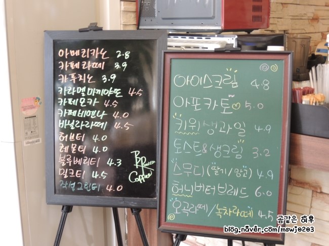 브라메리타 이미지