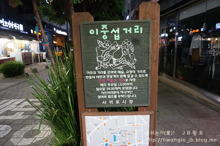 마실디 이미지