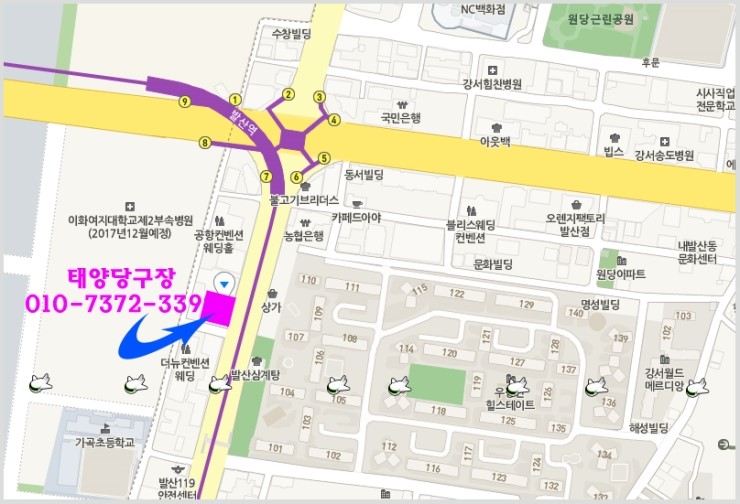 태양당구장 이미지